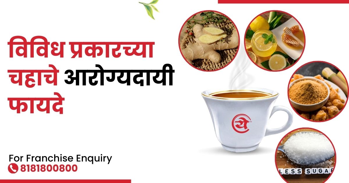 English Coffeehouses in the 17th Century